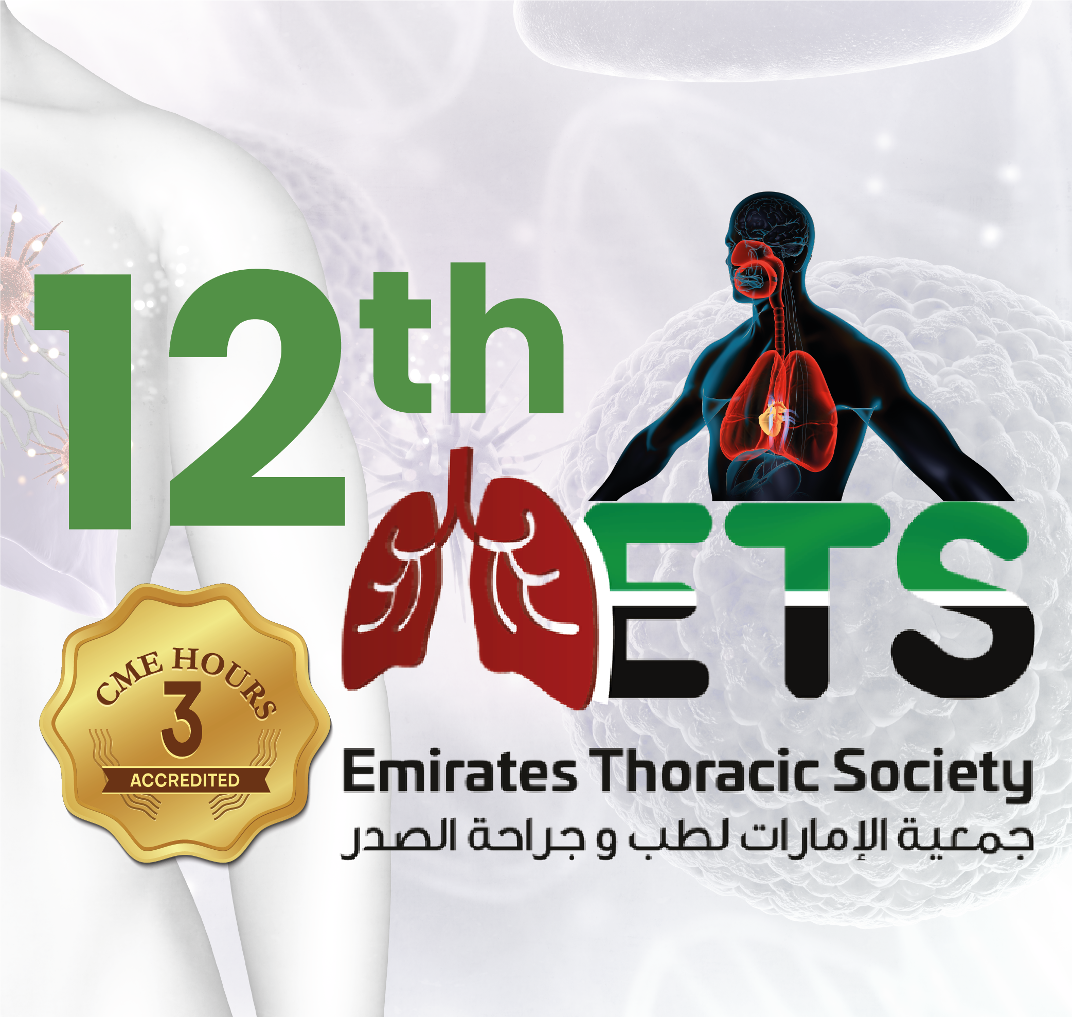 12th ETS Scientific Meeting: Interventional Pulmonology
