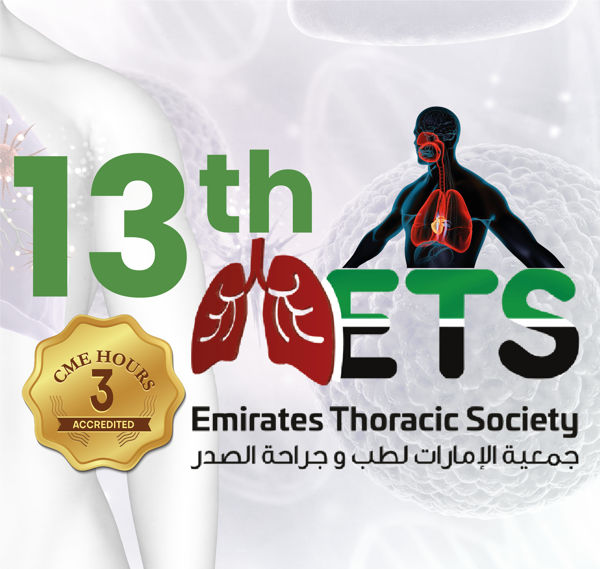 13th ETS Scientific Meeting: Respiratory Infections