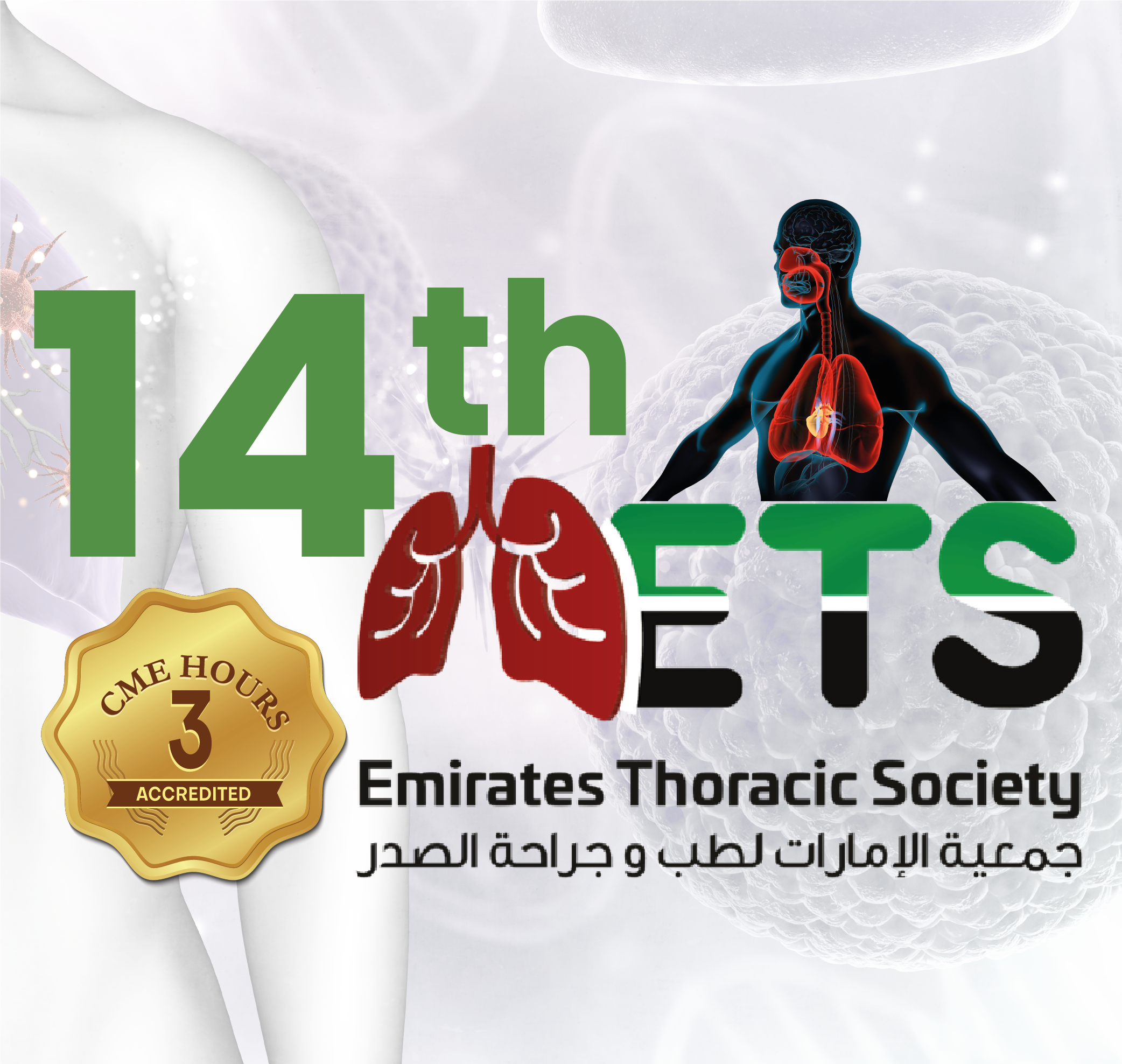 14th ETS Scientific Meeting: Thoracic Surgery