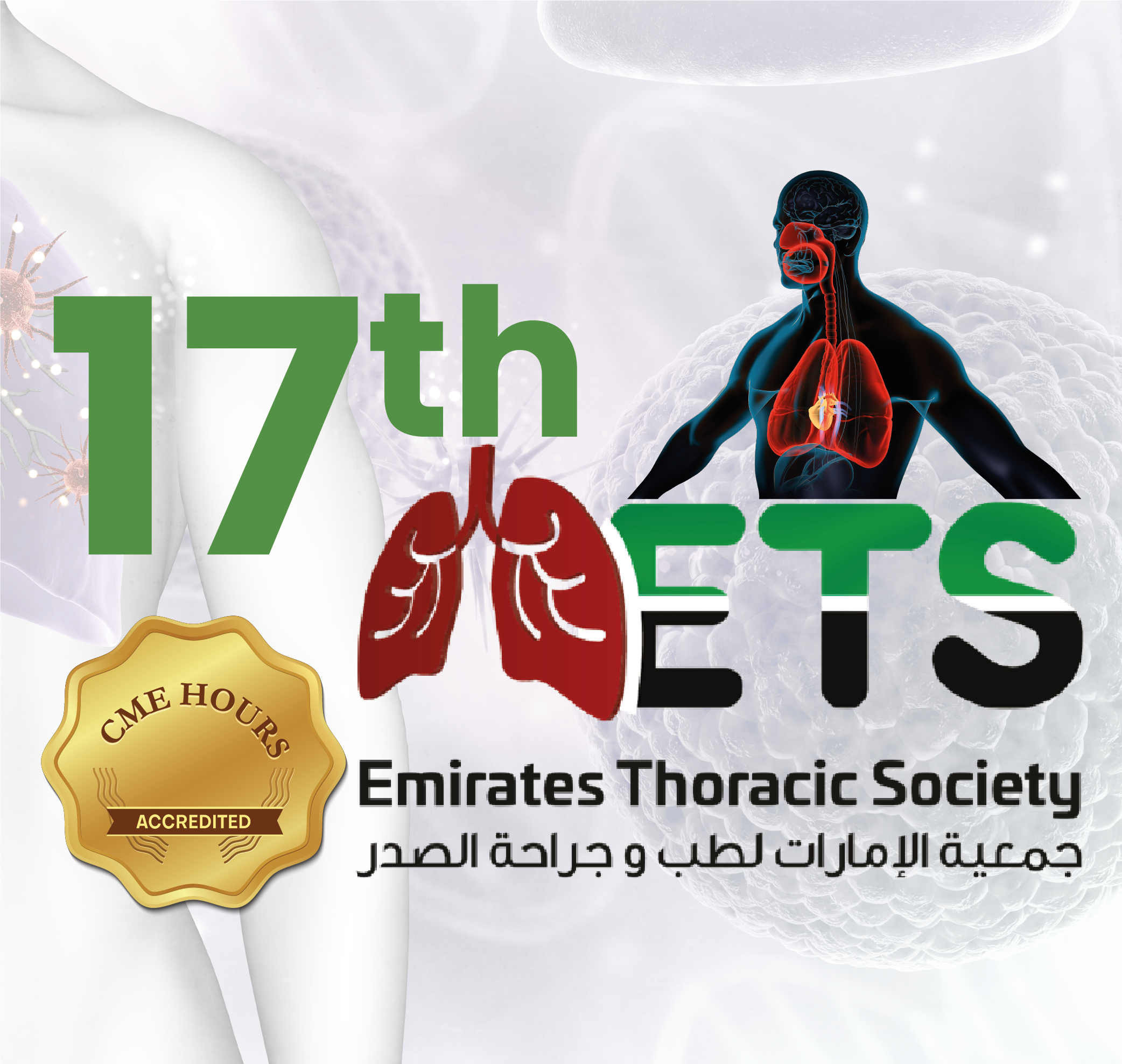 17th ETS Scientific Meeting: Sleep Disordered Breathing