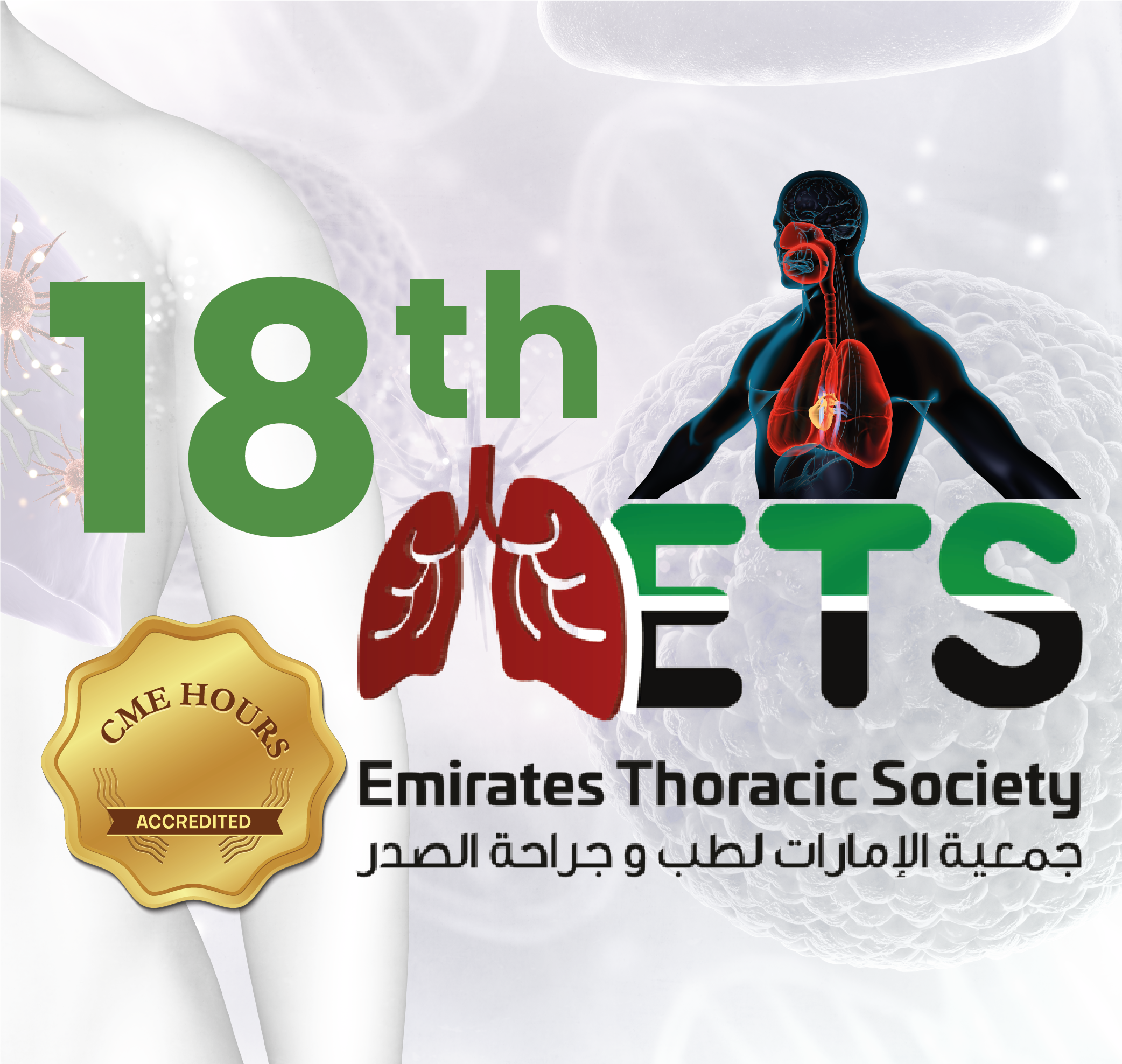 18th ETS Scientific Meeting: Respiratory Therapy