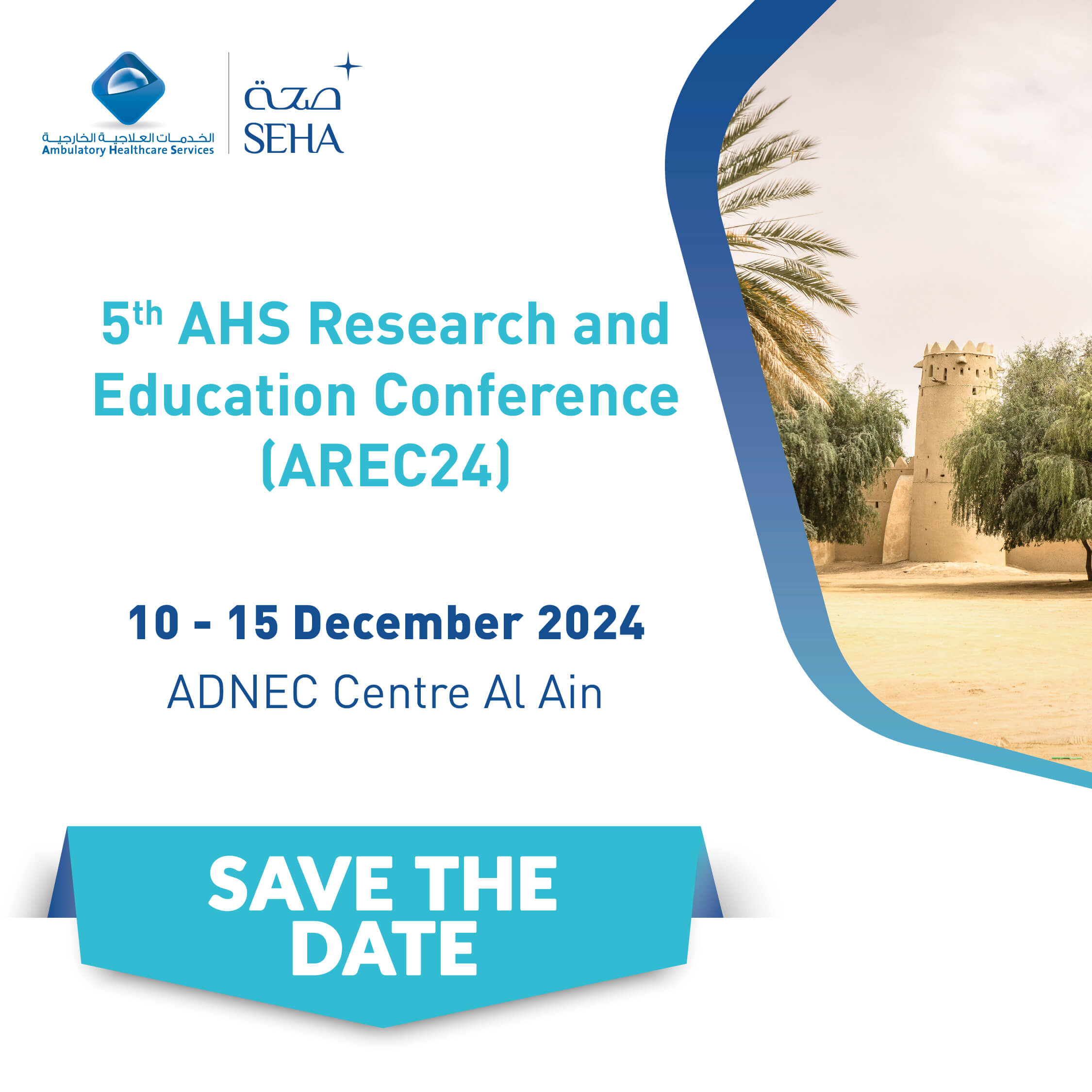 5th AHS Research and Education Conference (AREC24)