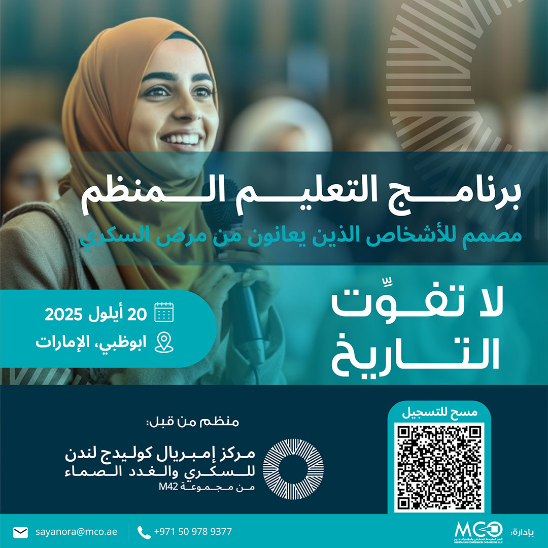 Structured Education Programme Q3